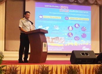 9 พฤศจิกายน 2561 | ร่วมออกบูธในงานสัมมนาสมาคมโรงแรมไทยภาคใต้  “สัมมนา “Phuket Sustainable Tourism Blueprint 2018