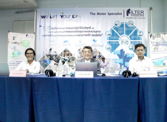 9 เมษายน 2564 | Opportunity Day  พลิกธุรกิจ คว้าโอกาสหลังโควิด พิชิตเป้าปี 2564